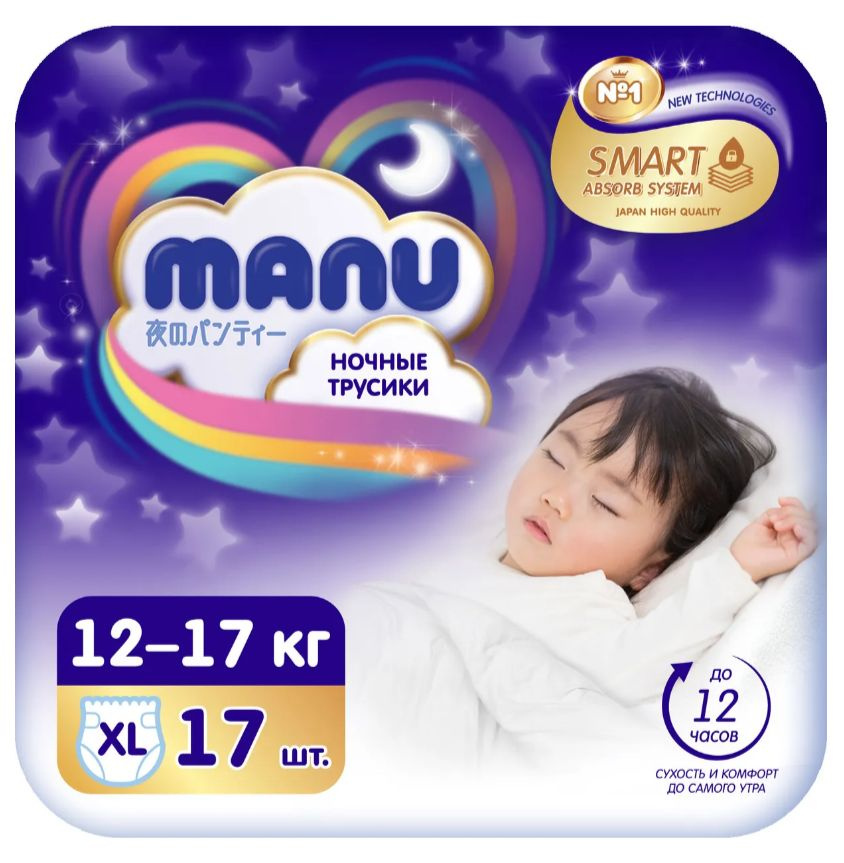 Подгузники-трусики MANU ночные XL 12-17кг 17шт #1