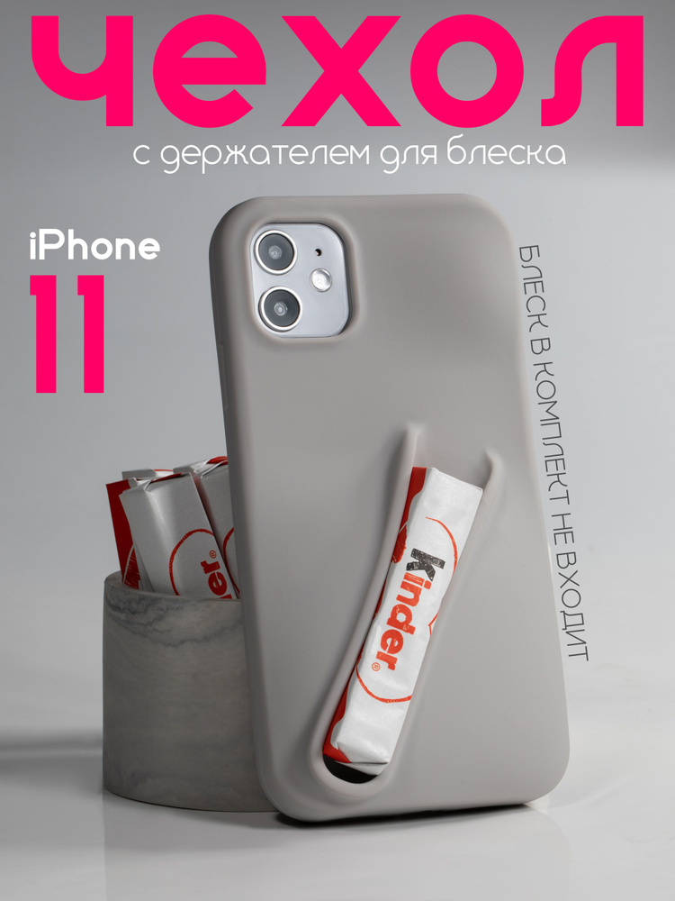 Чехол Rhode на iPhone 11 #1