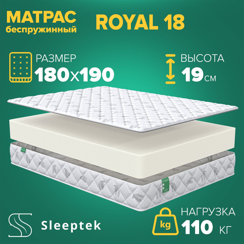 Sleeptek Матрас, Беспружинный, 180х190 см #1