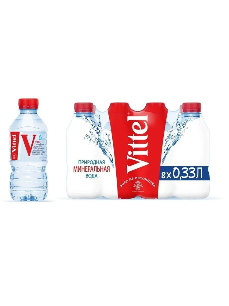 Минеральная вода Vittel (Виттель) 0,33 л х 8 шт, негазированная, пэт  #1