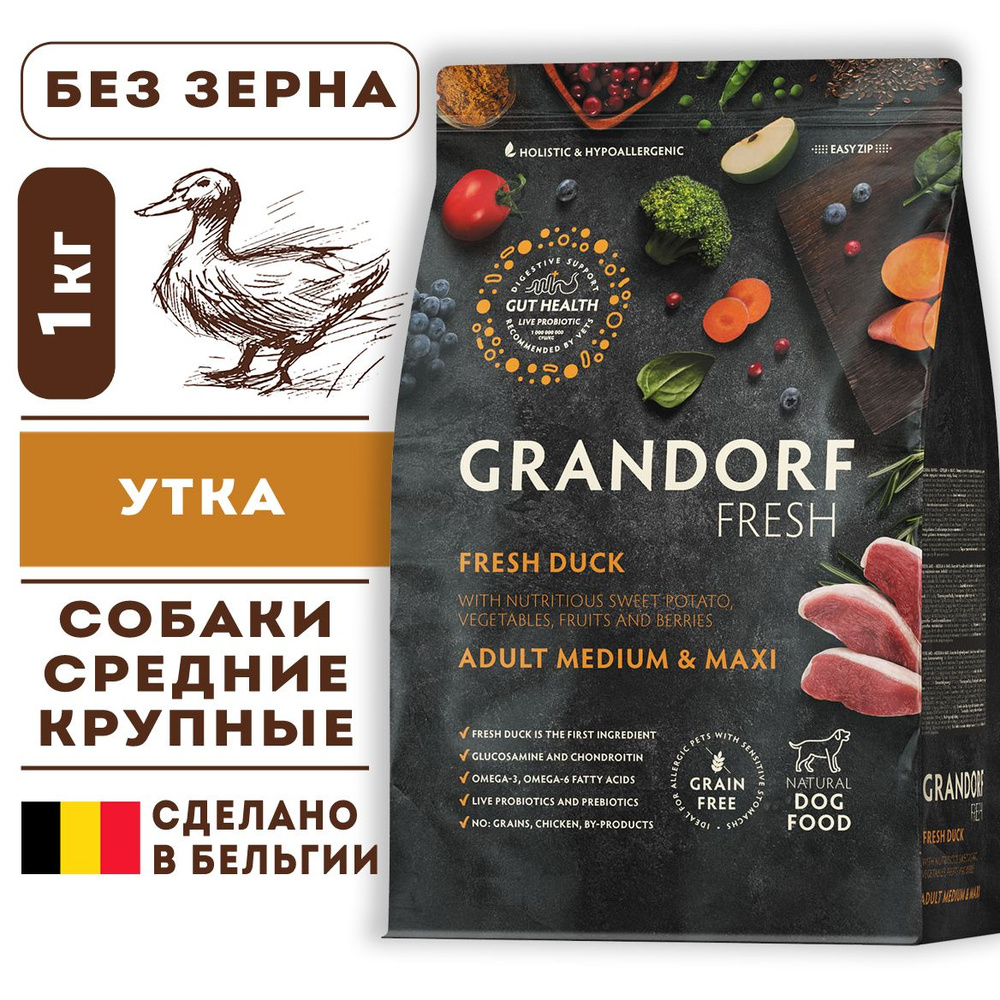 Grandorf Fresh Dog Medium & Maxi Duck корм сухой беззерновой холистик для аллергичных собак средних и #1