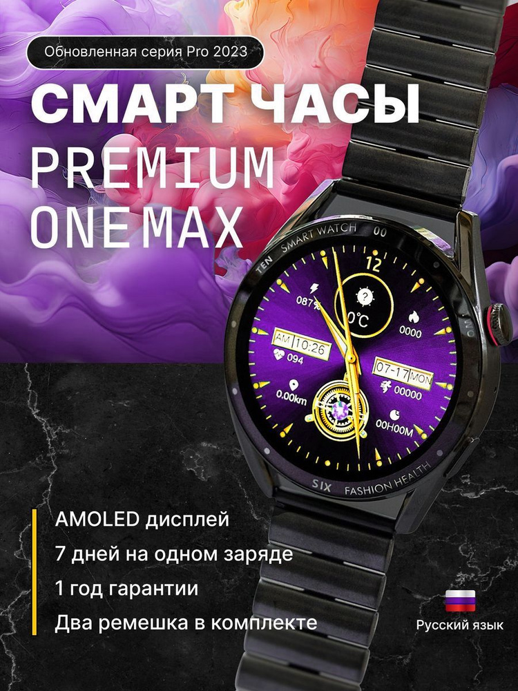 Умные часы 46mm, черный #1