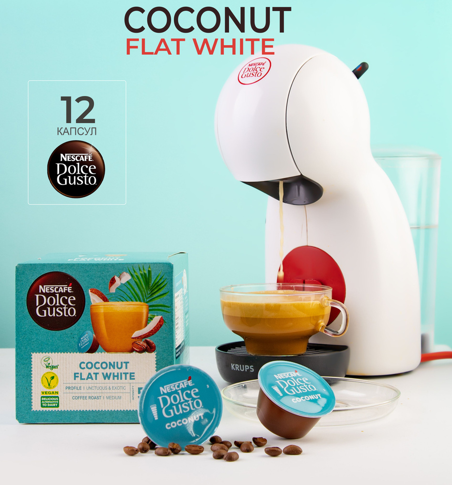 Кокосовый Flat White Coconut кофе в капулах Dolce Gusto 12 шт #1