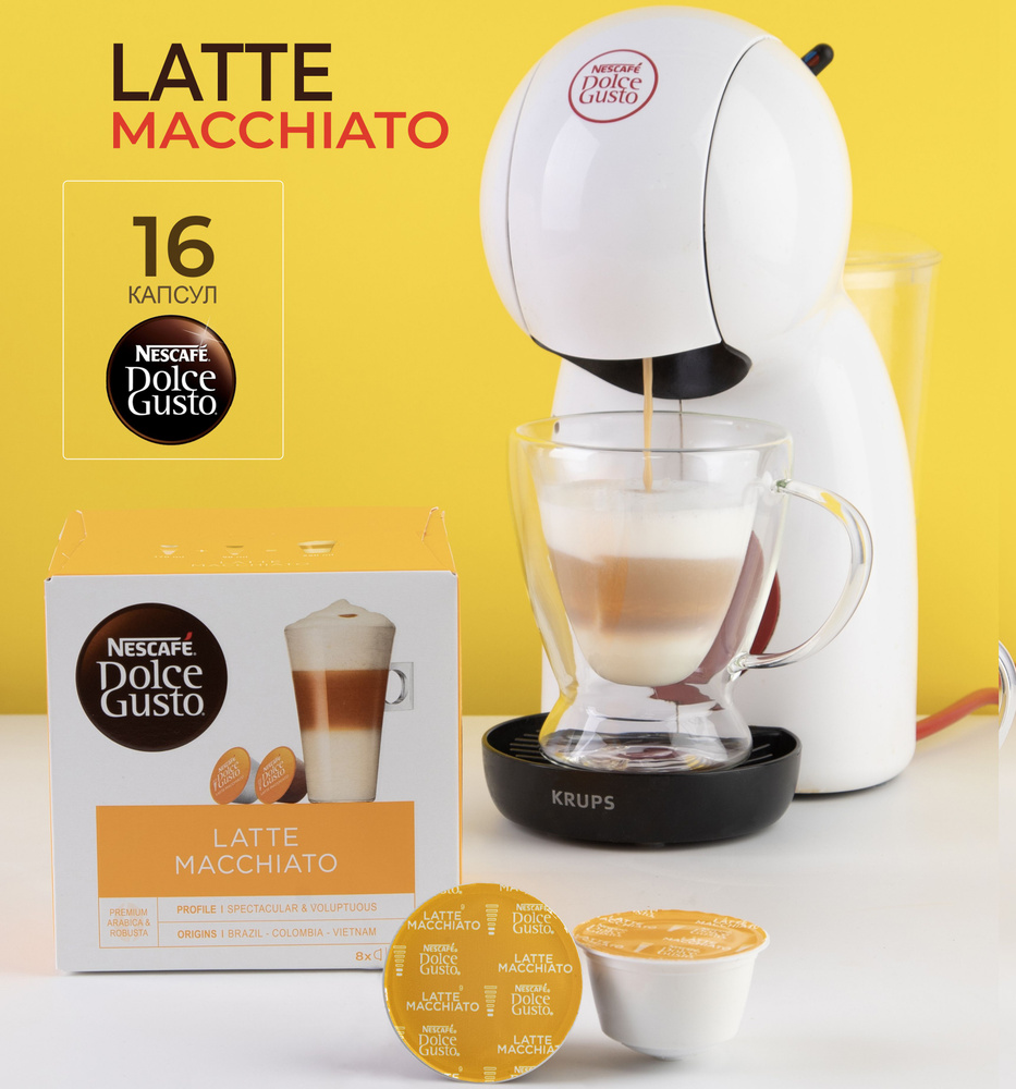 Латте макиато кофе капсулы Dolce Gusto Latte Macchiato 16 шт #1