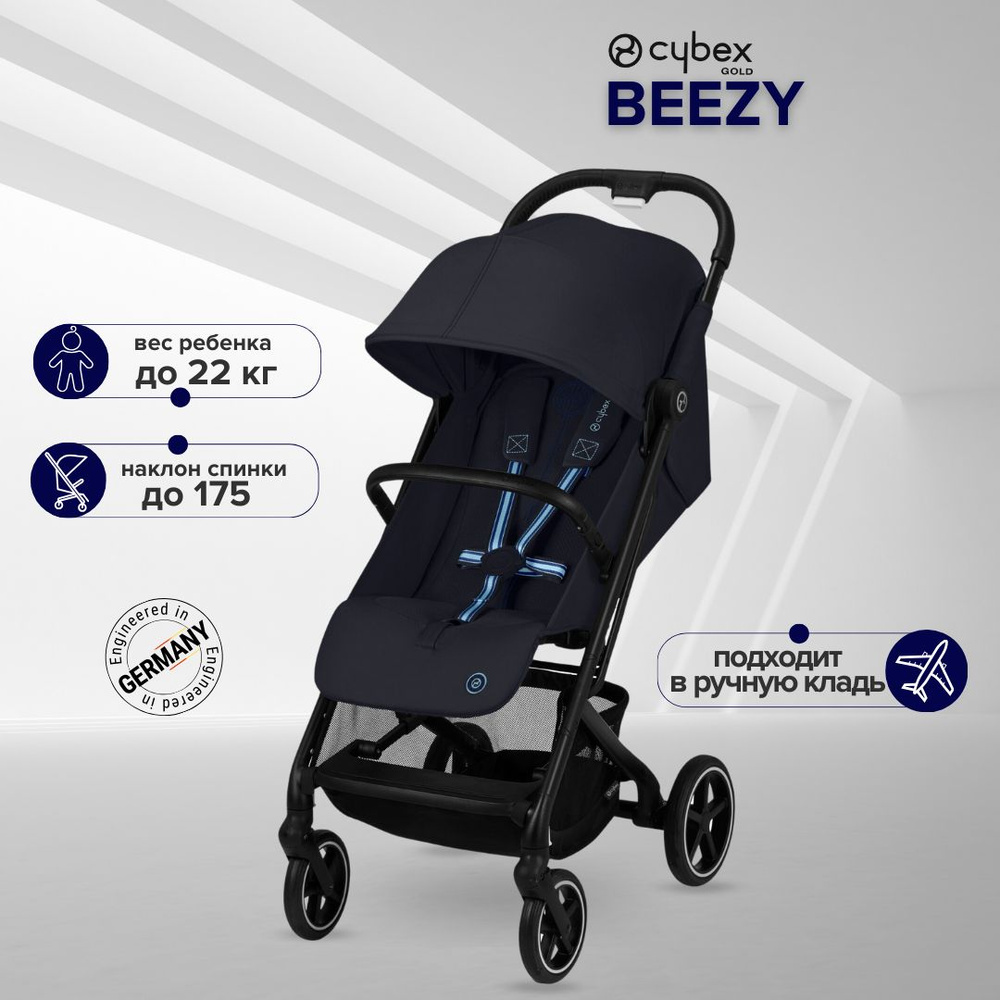 Прогулочная коляска Cybex Beezy Dark Blue синий, легкая и компактная для ребенка с 6 месяцев до 3 лет, #1