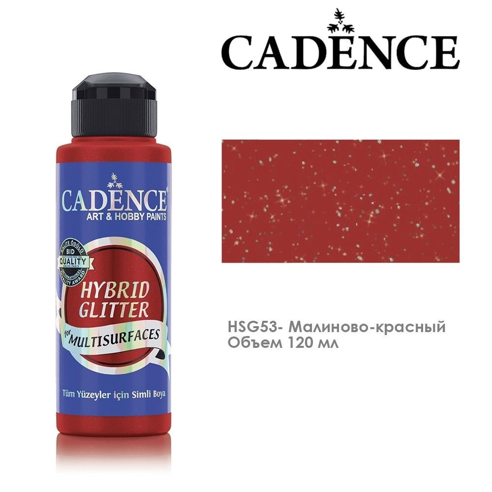 Краска акриловая Cadence "Hybrid Glitter" 120мл №HSG53 малиново-красный с серебристыми блестками  #1