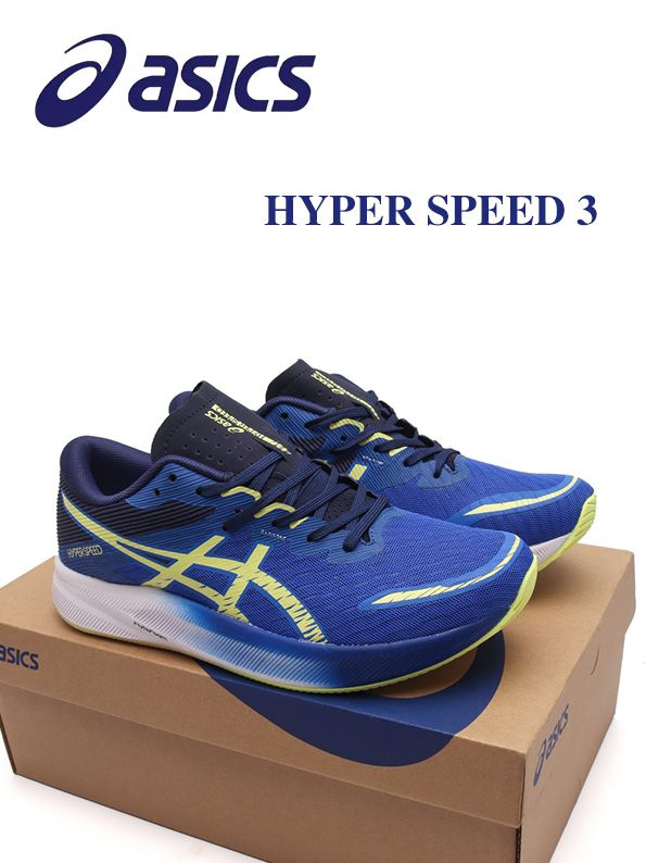 Кроссовки ASICS Hyper Speed 3 #1