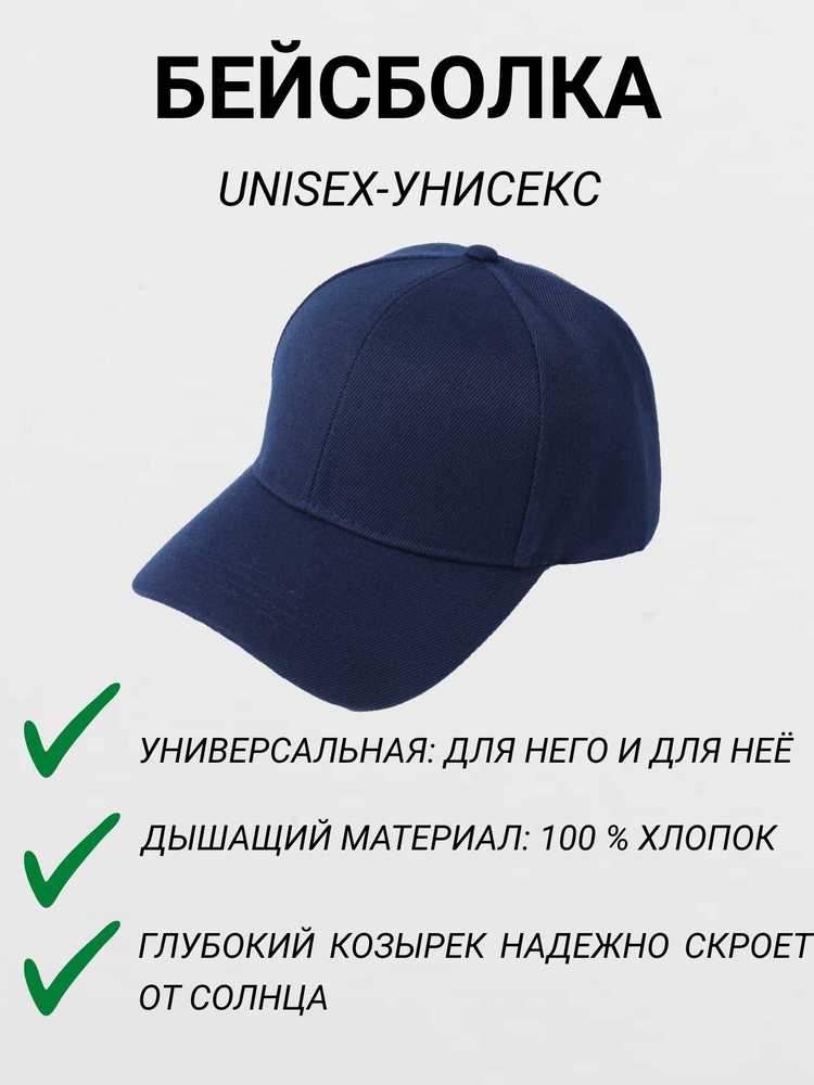 Бейсболка CMK CLASSIC FASHION #1