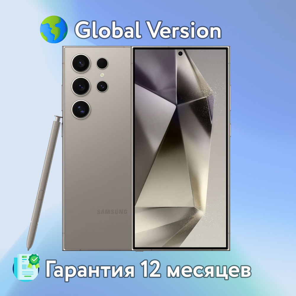 Samsung Смартфон Galaxy S24 Ultra  12/256 ГБ, серый #1