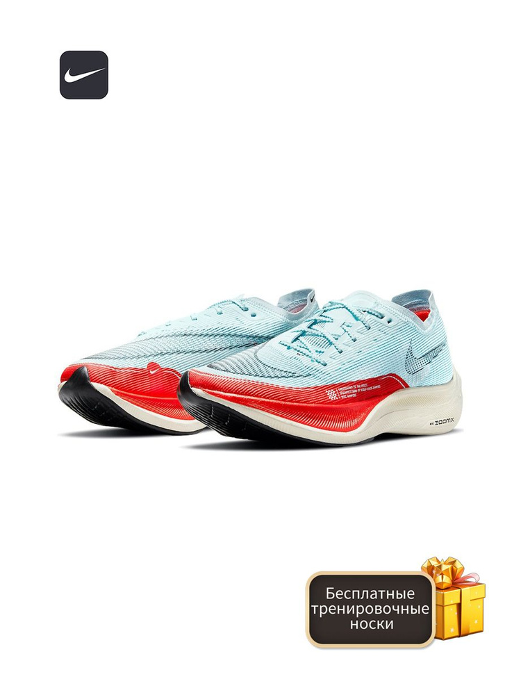 Кроссовки Nike Vaporfly #1