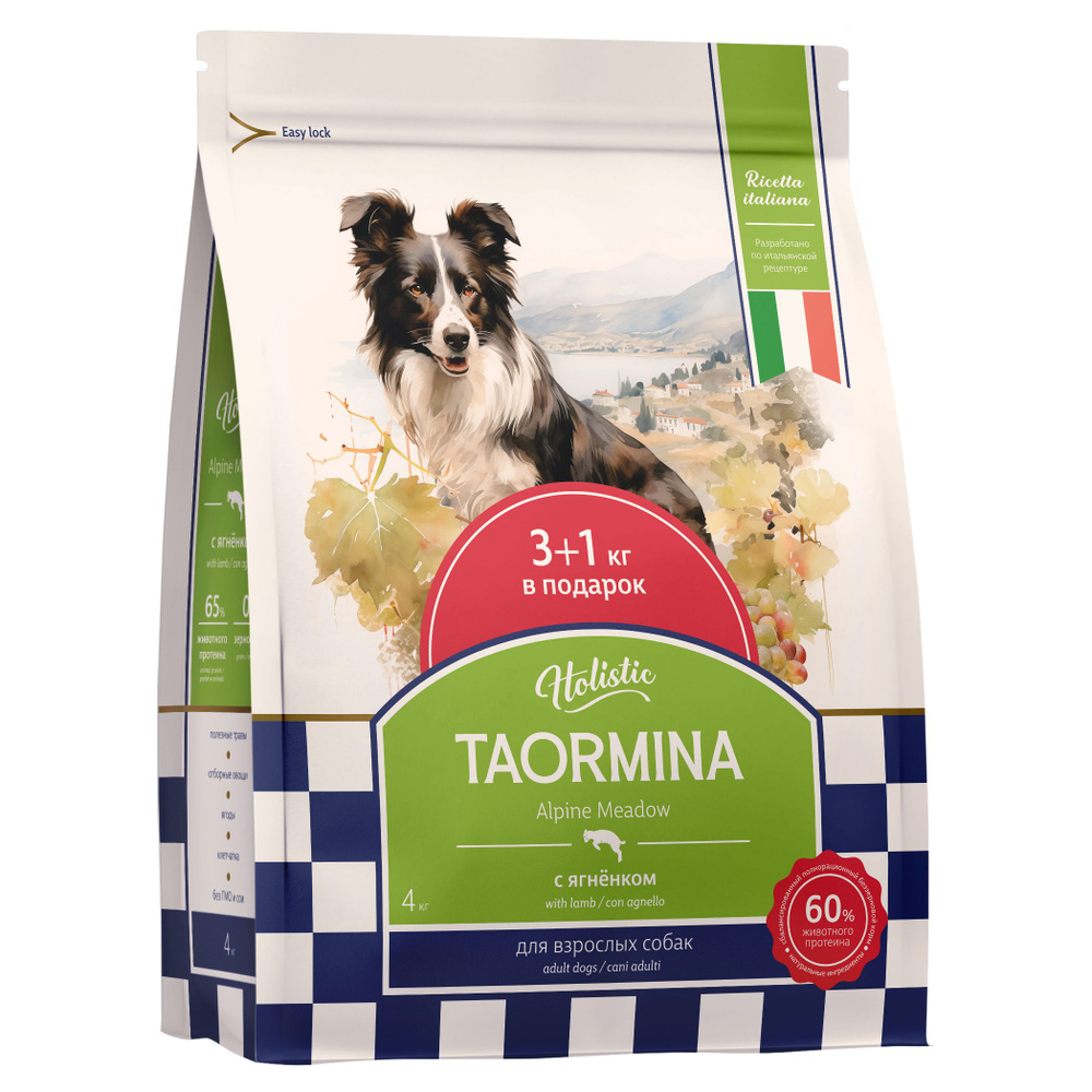 3 кг + 1 кг в подарок! Taormina Dog Alpine Meadow Lamb корм сухой беззерновой холистик для взрослых собак, #1