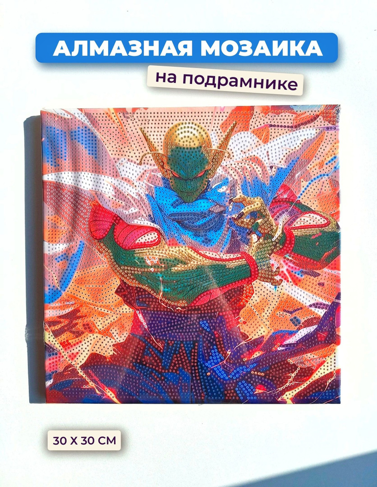 Алмазная мозаика на подрамнике 30*30 см, инопланетный эльф, вышивка, картина стразами на холсте с яркими #1