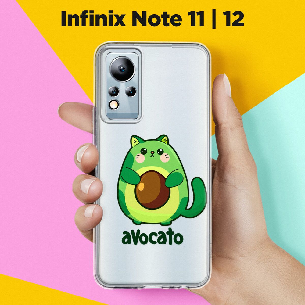 Силиконовый чехол на Infinix Note 11 / Infinix Note 12 AvoCato / для Инфиникс Ноут 11 / Инфиникс Ноут #1