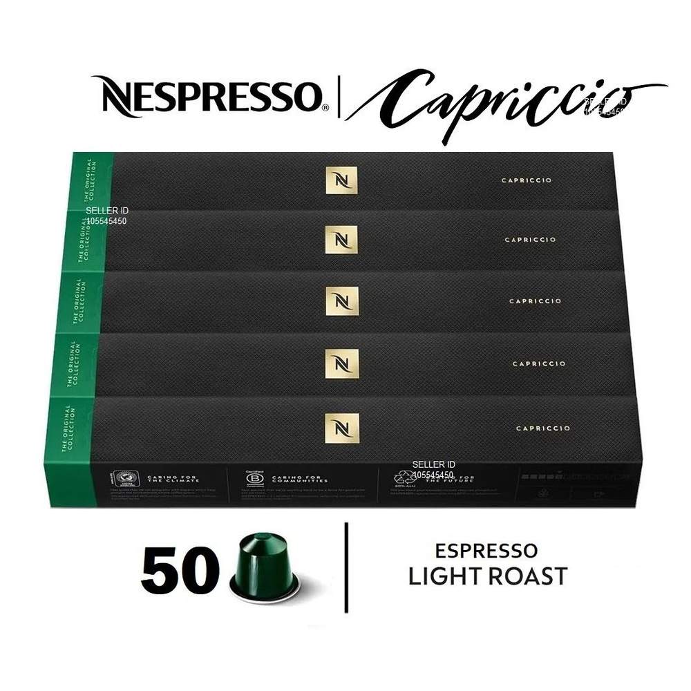 Набор кофе Nespresso CAPRICCIO, 50 капсул (5 упаковок) #1