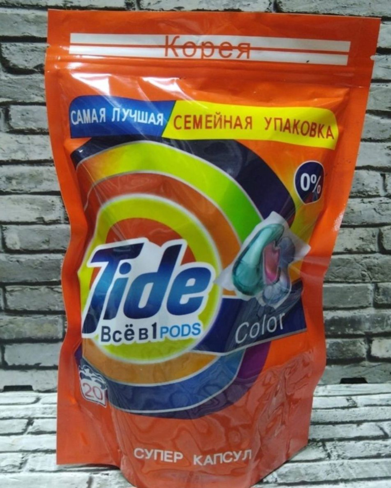 Капсулы для стирки белья Tide Color 20 штук. #1