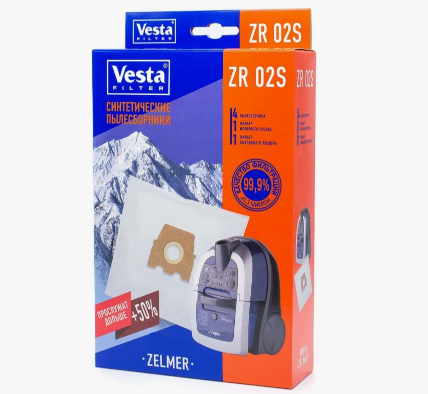 Комплект пылесборников Vesta filter ZR 02 S для моющих пылесосов Bosch BBZWD4, Zelmer,  #1