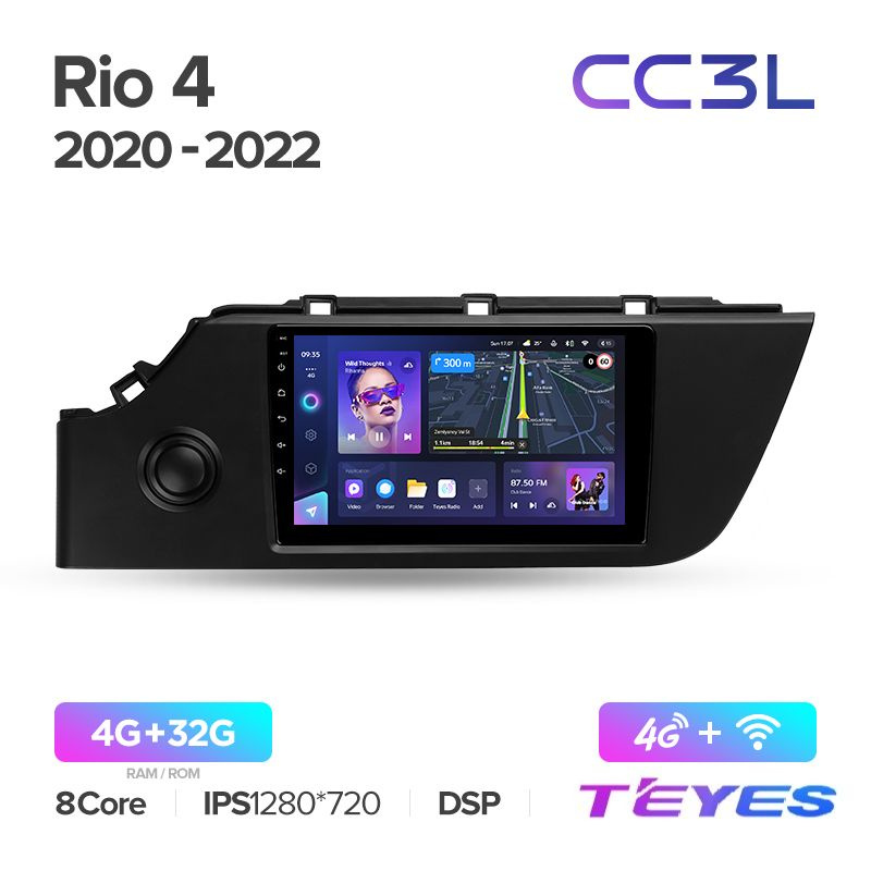 Магнитола Kia Rio 4 FB 2020-2022 Teyes CC3L 4/32GB, штатная магнитола, 8-ми ядерный процессор, IPS экран,DSP, #1