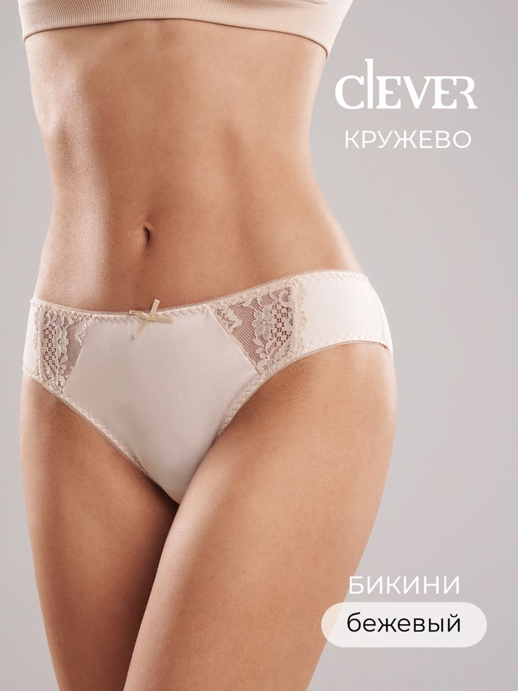 Трусы бикини CLEVER WEAR Кружево, 1 шт #1