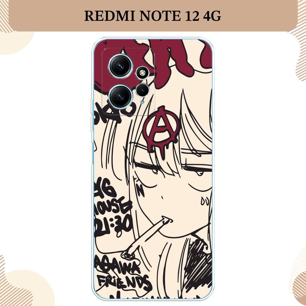 Силиконовый чехол на Xiaomi Redmi Note 12 4G / Сяоми Редми Нот 12 4G аниме, Anime doodle  #1