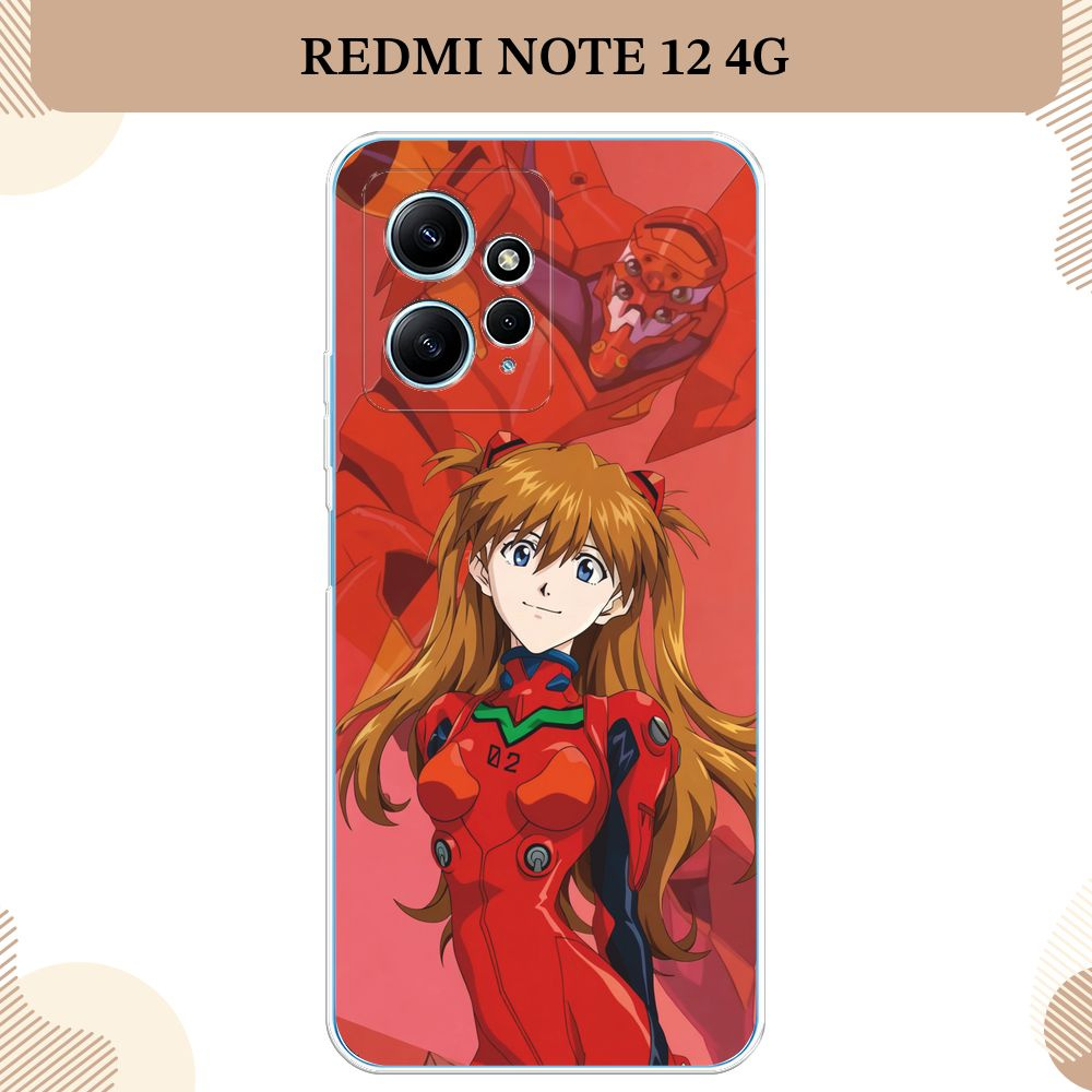 Силиконовый чехол на Xiaomi Redmi Note 12 4G / Сяоми Редми Нот 12 4G аниме Евангелион, Аска на красном #1