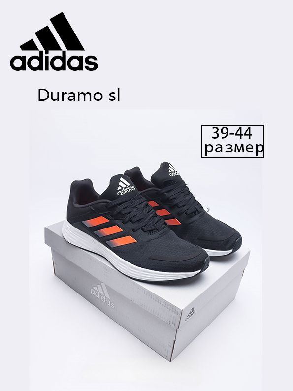 Кроссовки adidas Duramo Sl #1