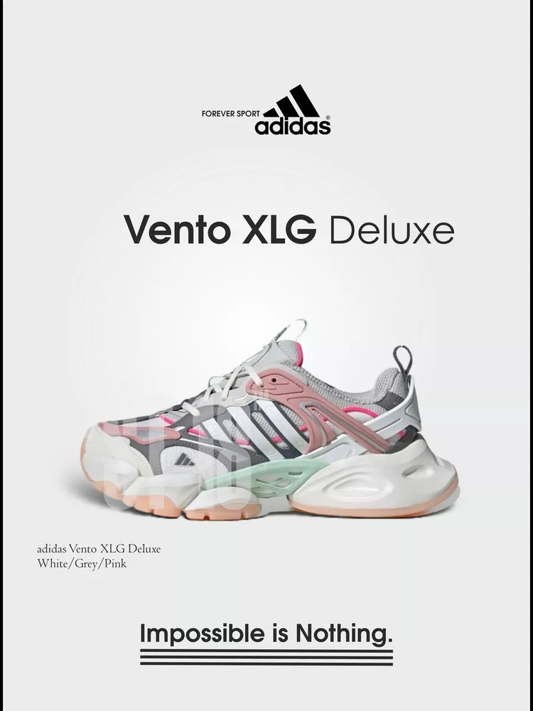 Кроссовки adidas XLG RUNNER DELUXE #1