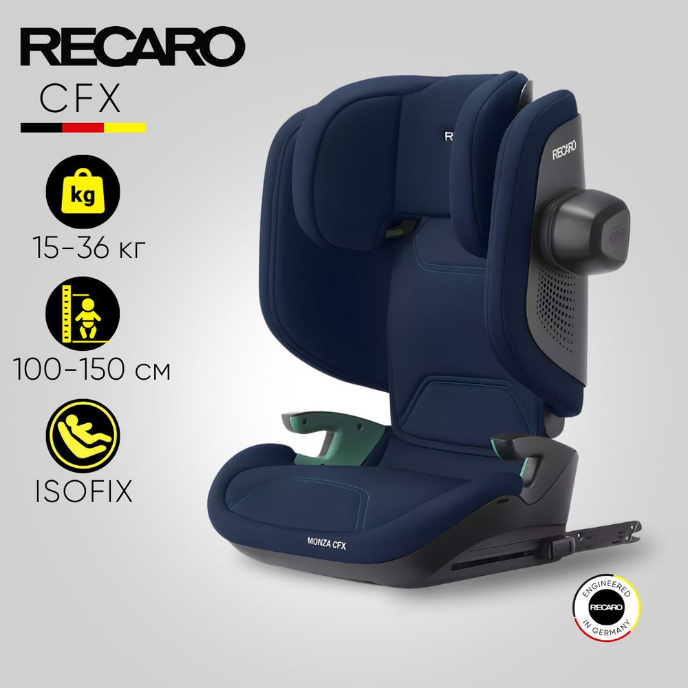 Автокресло RECARO Monza Compact FX i-size Misano Blue (100 - 150 см, группа 2-3, 15 - 36 кг)  #1