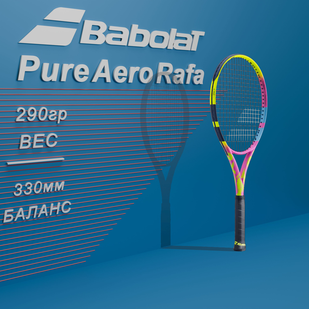 Теннисная ракетка Babolat Pure Aero Rafa, ручка 3 #1