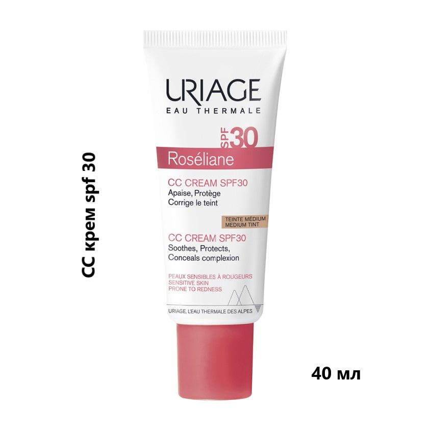 URIAGE CC крем spf 30 roseliane, 40 мл #1