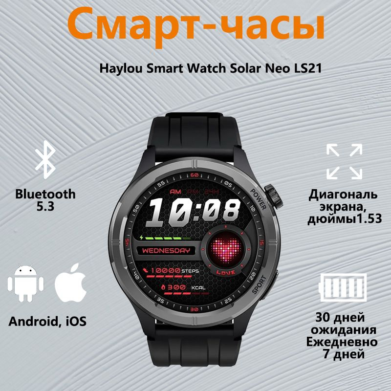 Смарт часы Mijia Smart Watch Solar Neo LS21 Black Global #1