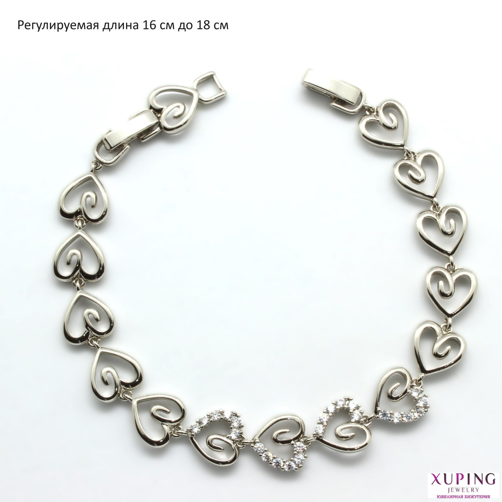 XUPING JEWELRY Браслет #1