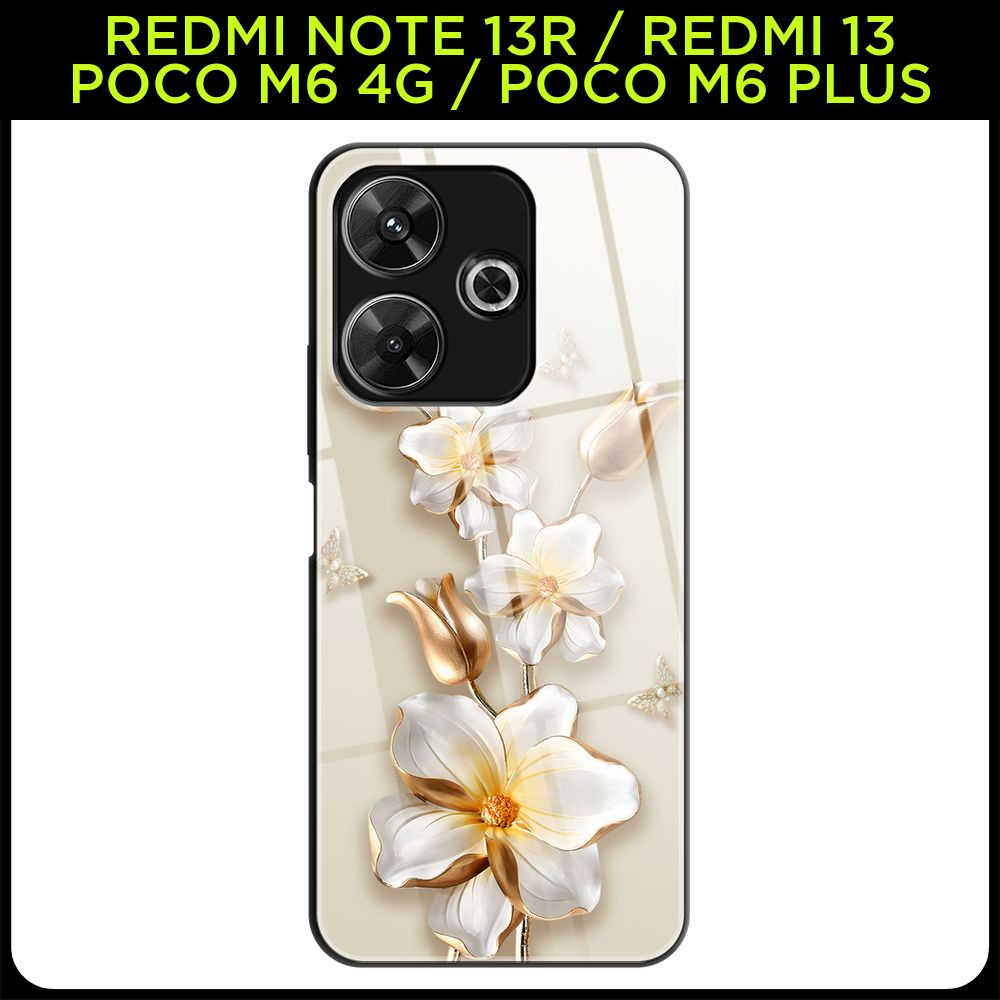 Стеклянный чехол на Redmi Note 13R/Redmi 13/Poco M6 4G/Poco M6 Plus / Редми Нот 13R с принтом "Драгоценные #1