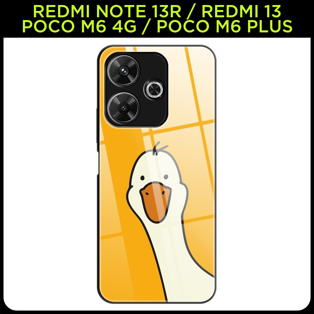 Стеклянный чехол на Redmi Note 13R/Redmi 13/Poco M6 4G/Poco M6 Plus / Редми Нот 13R с принтом "Подглядывающий #1