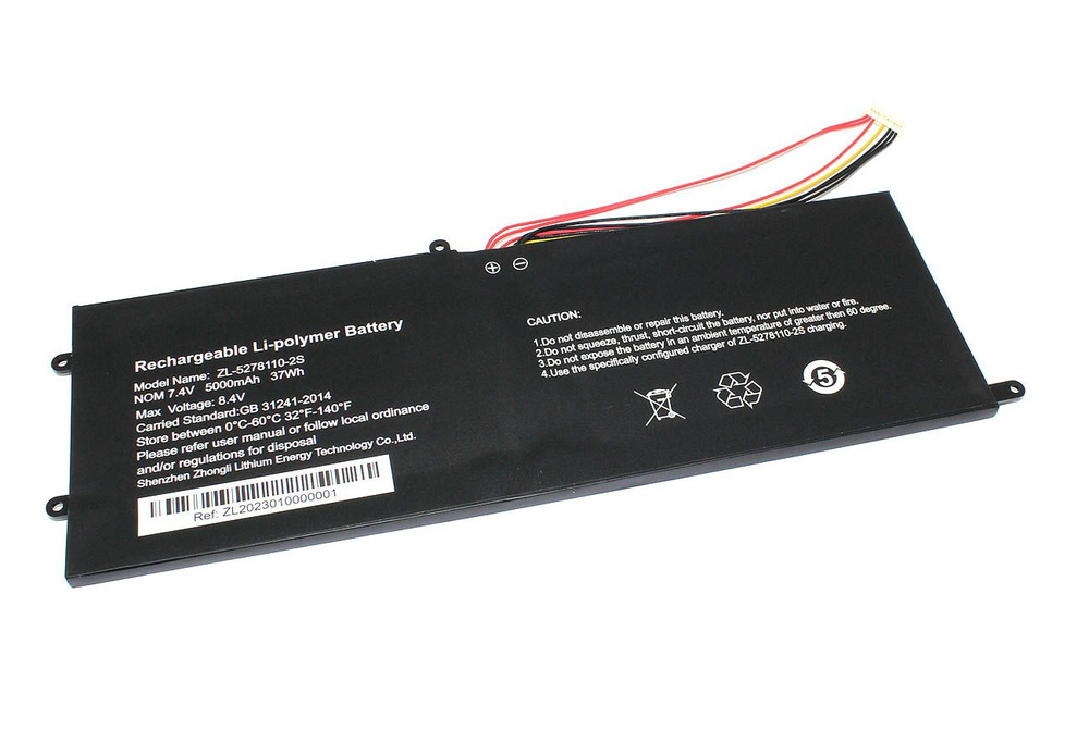 Аккумуляторная батарея для ноутбука Haier P1500SM (ZL-5278110-2S) 7.4V 5000mAh/37Wh  #1