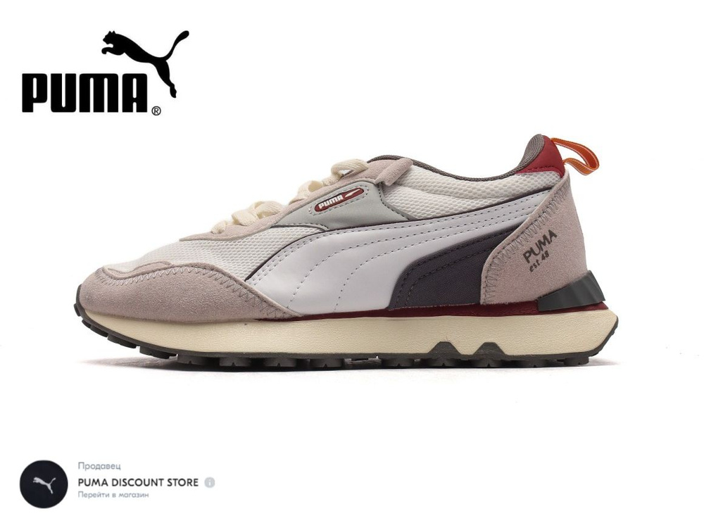 Кроссовки PUMA Rider FV #1