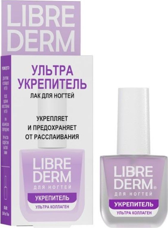 Librederm / Либридерм Ультраукрепитель Лак укрепляющий для расслаивающихся ногтей с коллагеном 10мл / #1