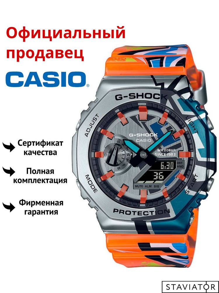 Casio Часы наручные Кварцевые #1