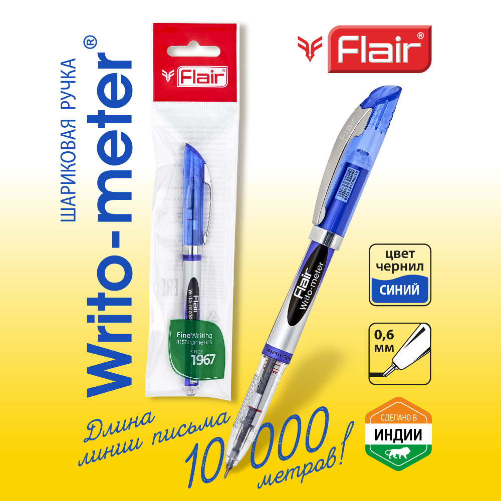 Ручка шариковая FLAIR Writo-Meter, 1 шт., синяя, пишет 10 000 метров #1