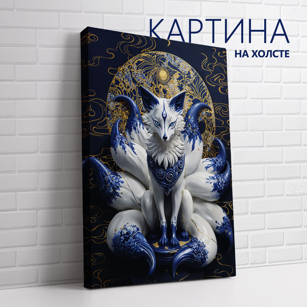 PRO Картины Картина "Китайский фарфор. Кицунэ", 40  х 30 см #1