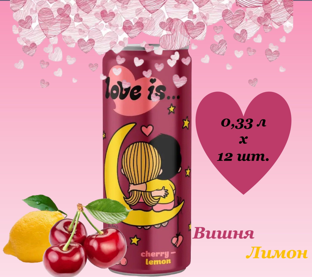 Напиток газированный Love is Вишня-Лимон 0,33 л х 12 банок #1