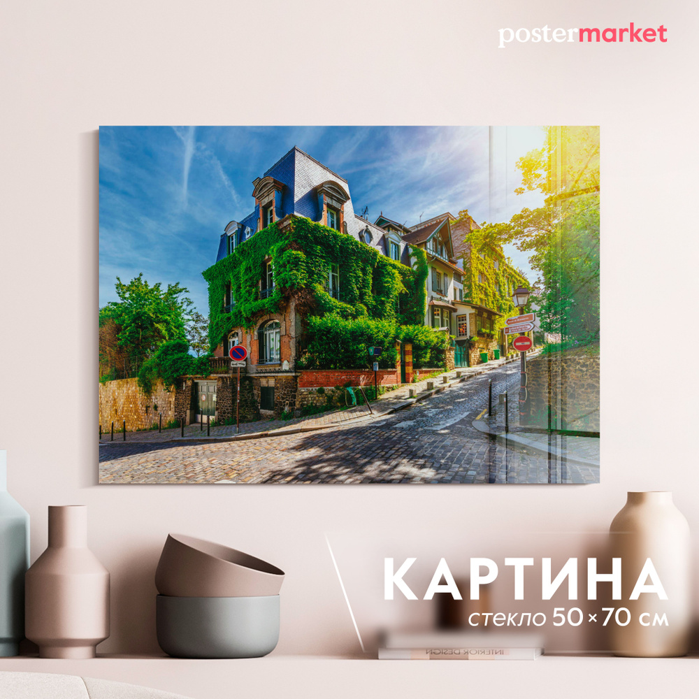 Картина на стекле Postermarket Зеленый дом 50х70 см #1