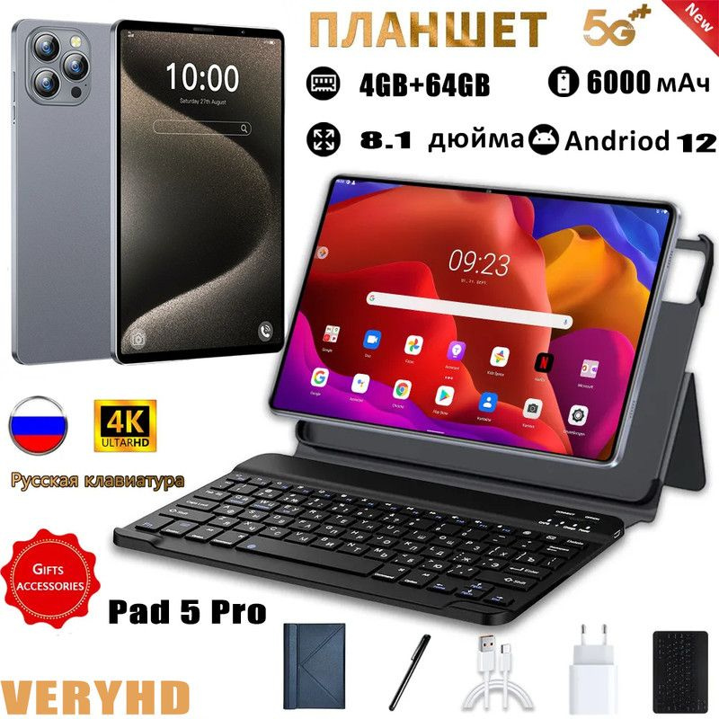 Lenovo Планшет Планшет Pad 5 Pro , 64 ГБ андроид русская клавиатура + стилус, 3G LTE 5G Wifi Android #1