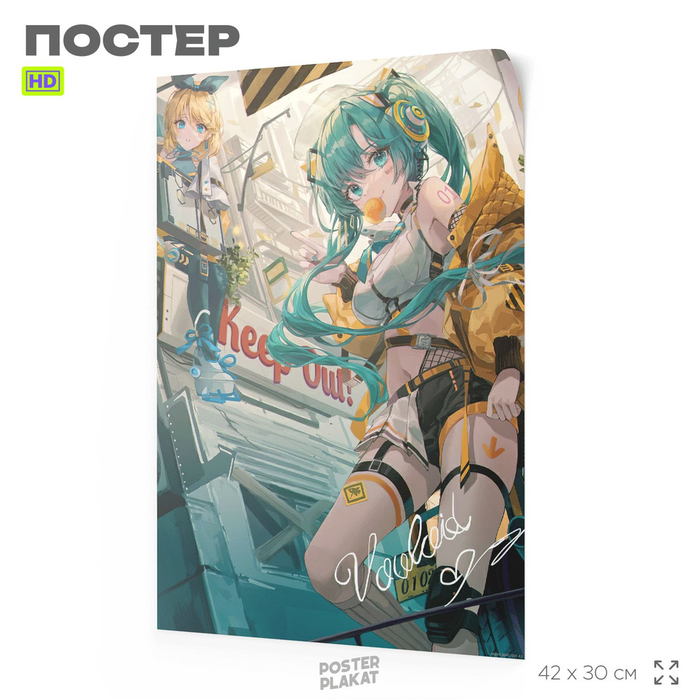 Постер по аниме Мику Хацунэ, Miku Hatsune, А3 (420х297 мм), интерьерный, SilverPlane  #1