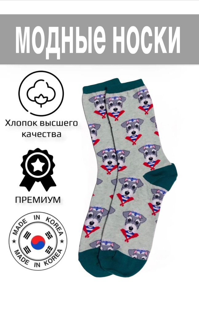 Носки JUSUBAI socks Корея: лучшее, 1 пара #1