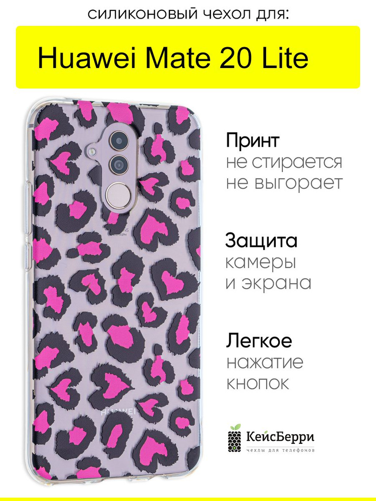 Чехол для Huawei Mate 20 Lite, серия Clear #1