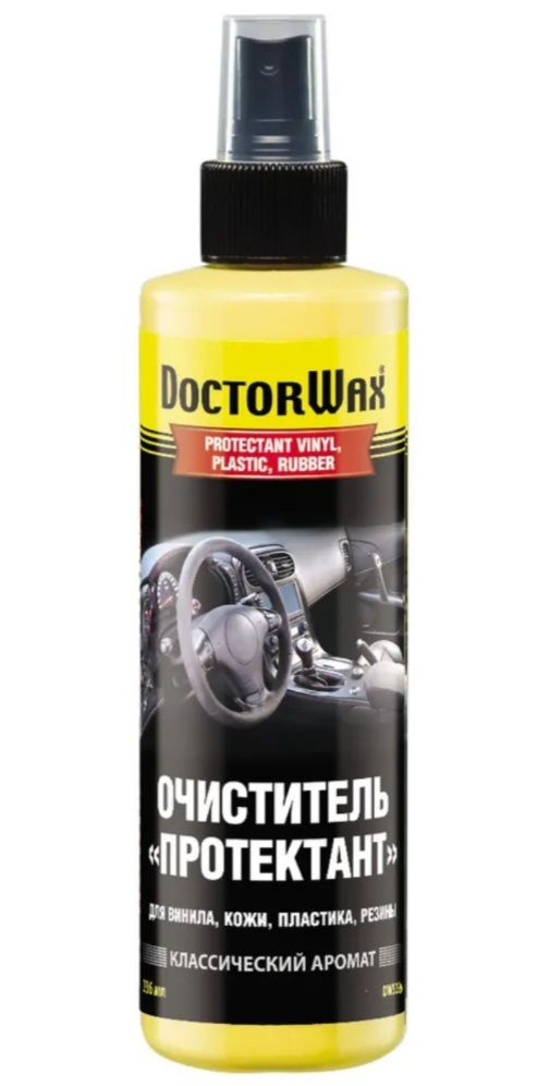 Очиститель "протектант" DoctorWax DW5226, "Классический аромат" 236 мл., кондиционер для винила, кожи, #1