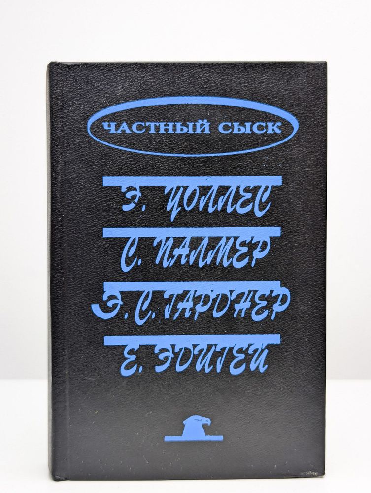 Похищенная картина. Убийство у школьной доски #1