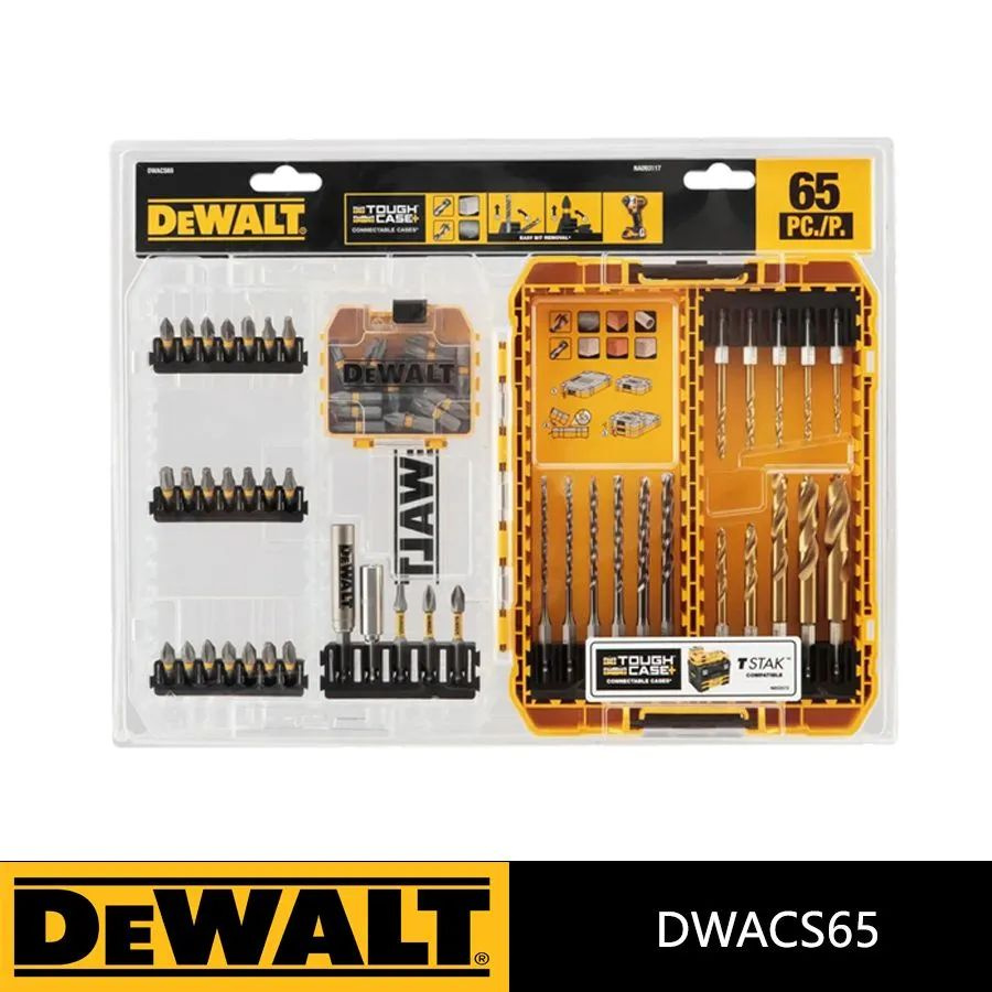 DEWALT Набор бит 65 шт, с удлинитель для бит, с сверл для металла и камня DWACS65  #1