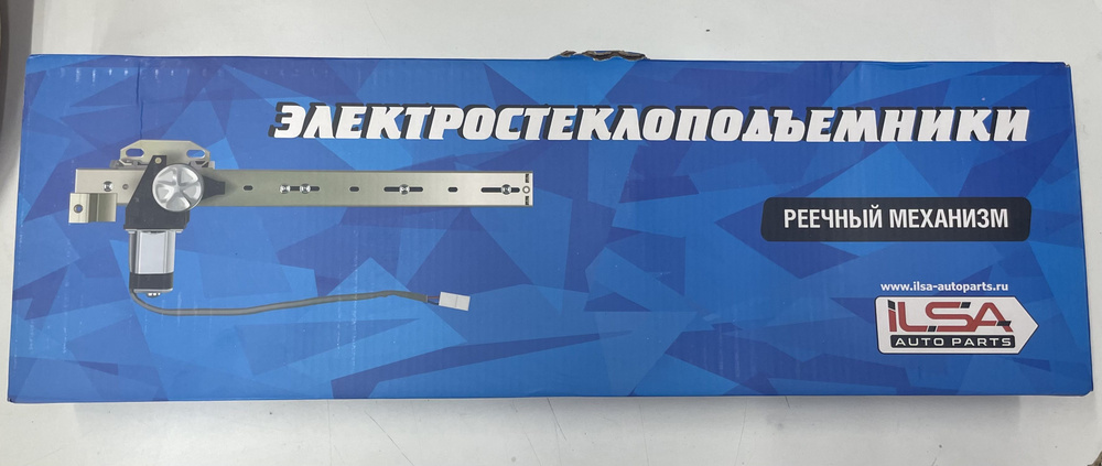 ILSA AUTO PARTS Мотор стеклоподъемника, арт. Электростеклоподъемники для ВАЗ-2110,PRIORA реечные, с кнопками #1