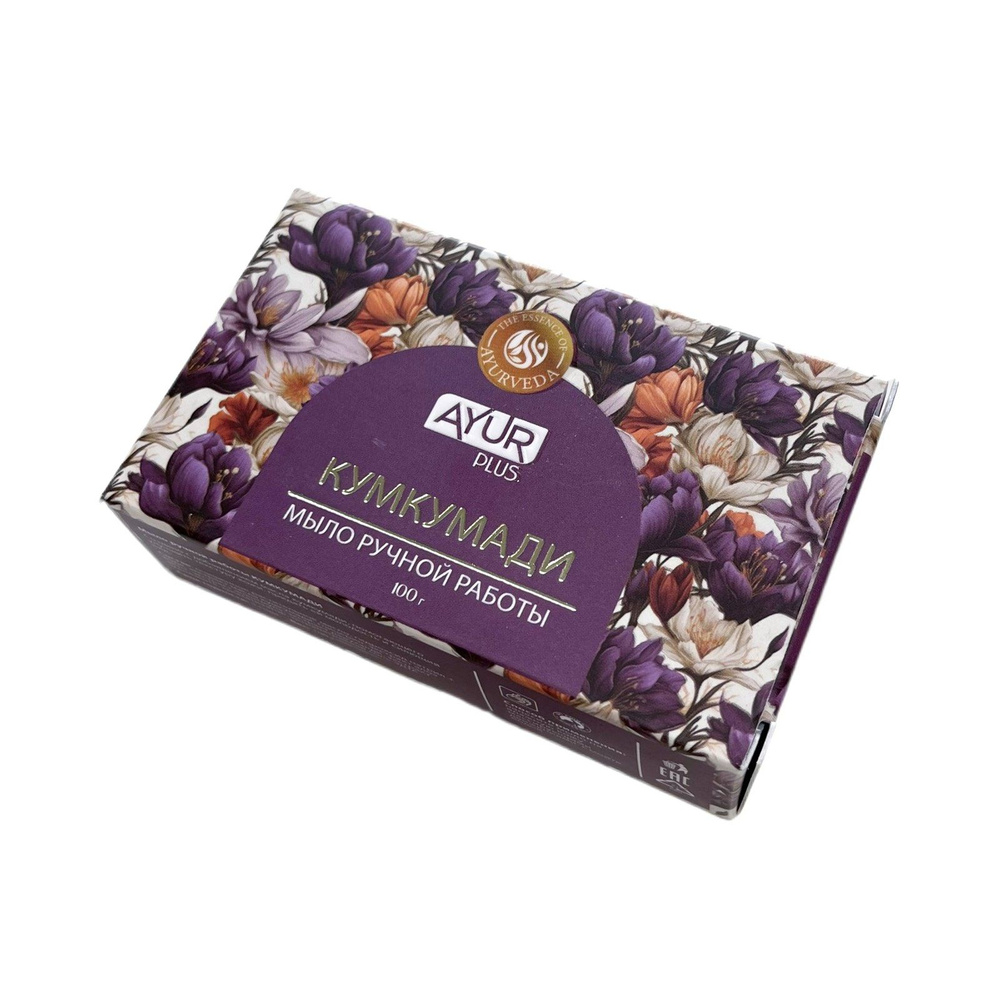 KUMKUMADI soap, Ayur Plus (Мыло ручной работы КУМКУМАДИ, Аюр Плюс), 100 г.  #1